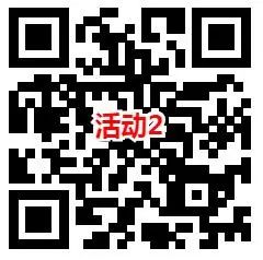 骑士卡、爱奇艺3个活动简单领取9元天猫超市卡