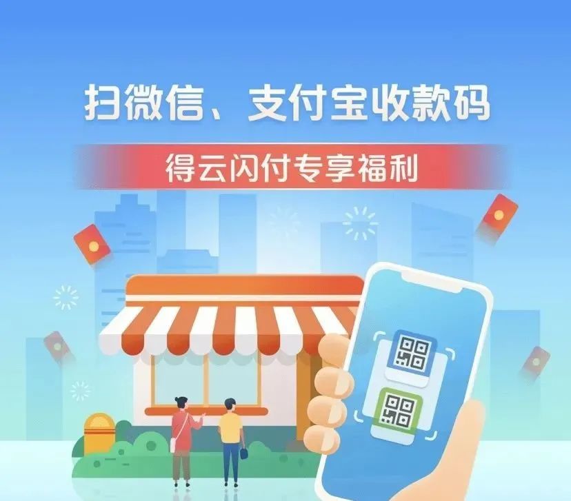 云闪付最新活动合集：强烈推荐参加有礼乐开花活动