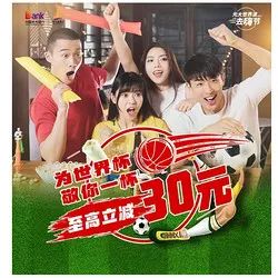 光大银行 X 星巴克/喜茶/瑞幸咖啡等 奶茶咖啡支付立减