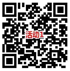 骑士卡、爱奇艺3个活动简单领取9元天猫超市卡