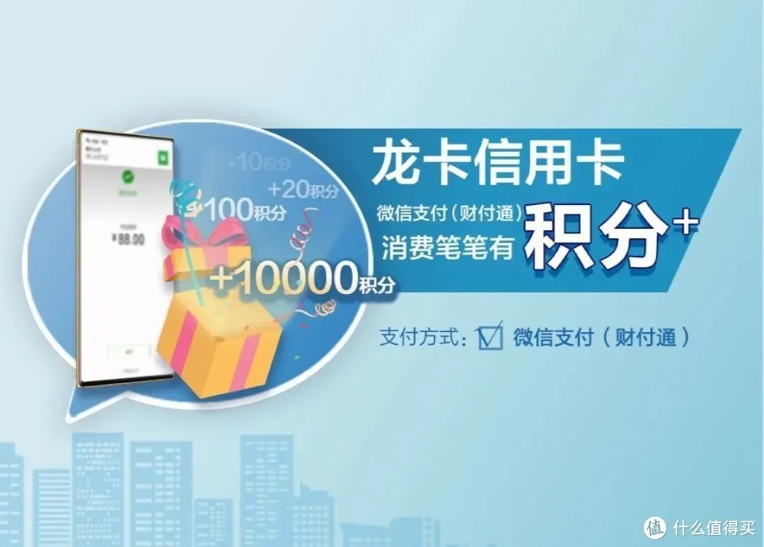 建行11月最新权益，领京东支付券28元、立减金88元、40元支付红包