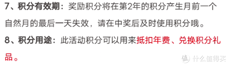 光大：世界杯竞猜瓜分百亿积分