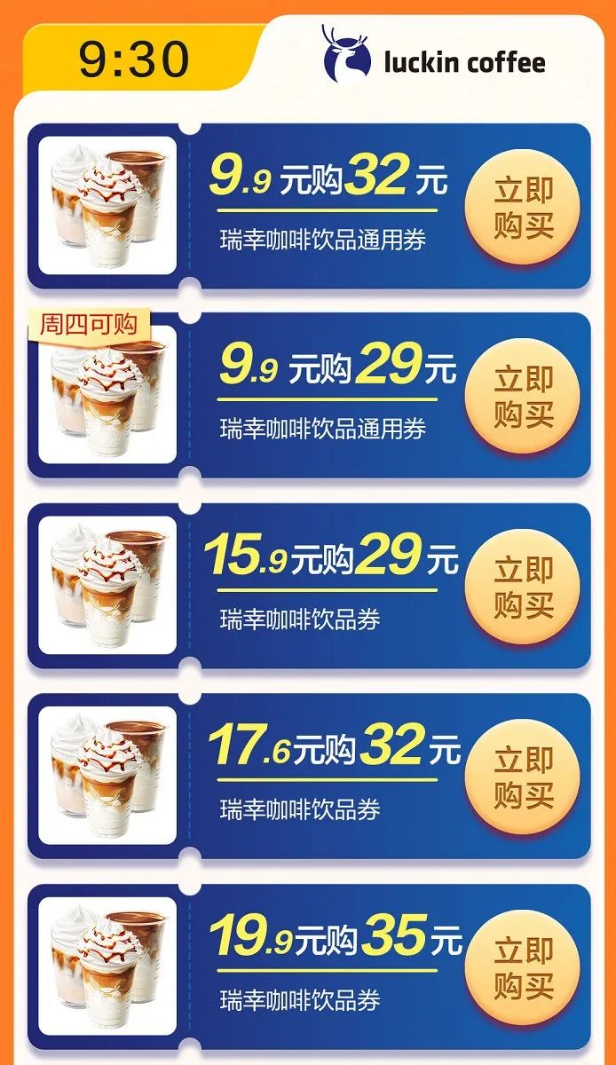 建行生活：话费50-40，外卖30-20