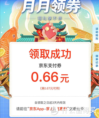 建设银行高达188随机减，双十一豪礼福利汇总