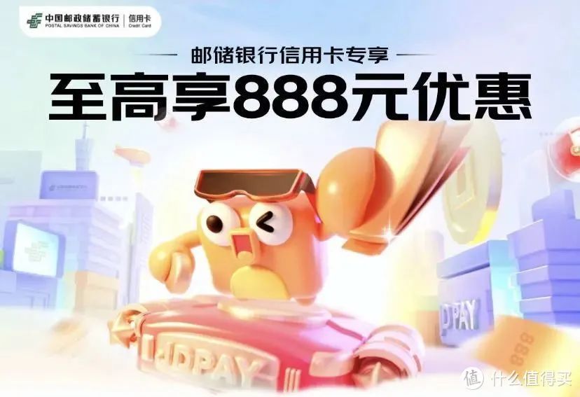 双十一：多个银行卡优惠活动，能省则省