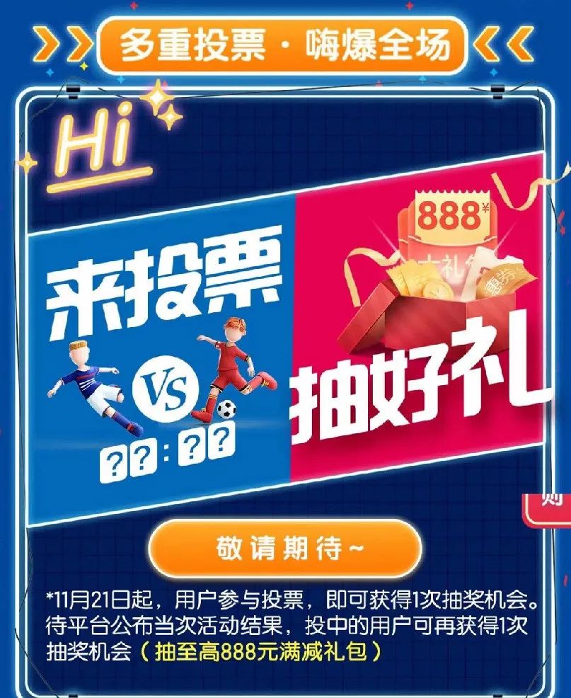 建行生活：话费50-40，外卖30-20