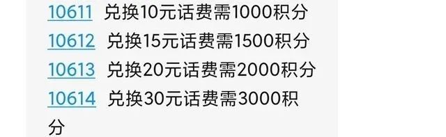年底积分清零，多个积分兑换攻略