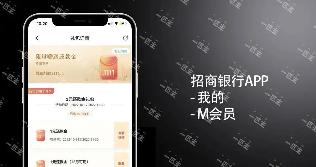 11月信用卡还款优惠合集