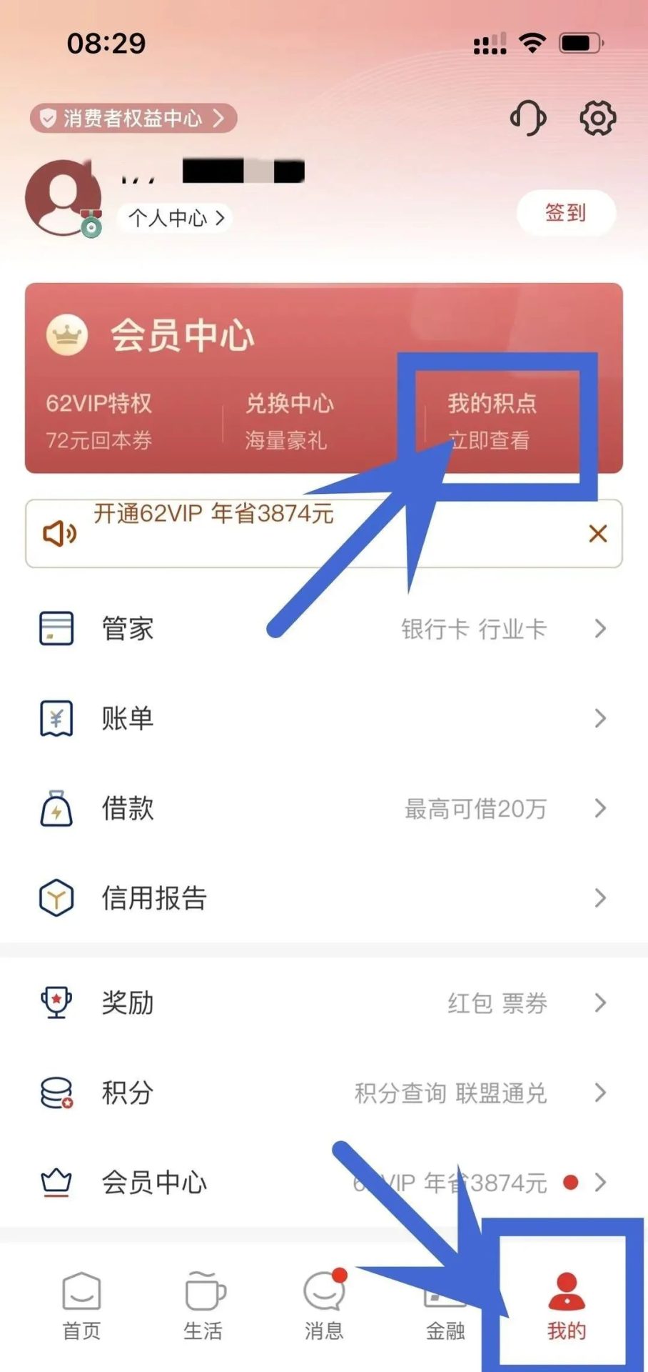 云闪付：43.3购50元京东e卡，一周一次