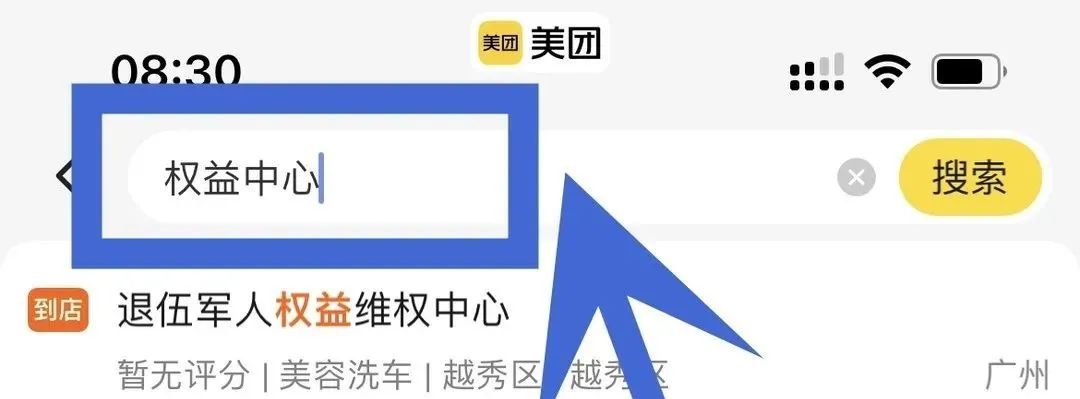 云闪付：43.3购50元京东e卡，一周一次