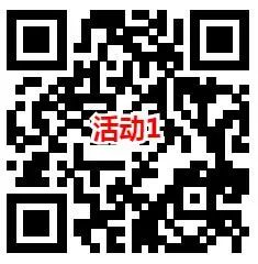 交通银行2个活动开宝箱必中1-10元支付券红包