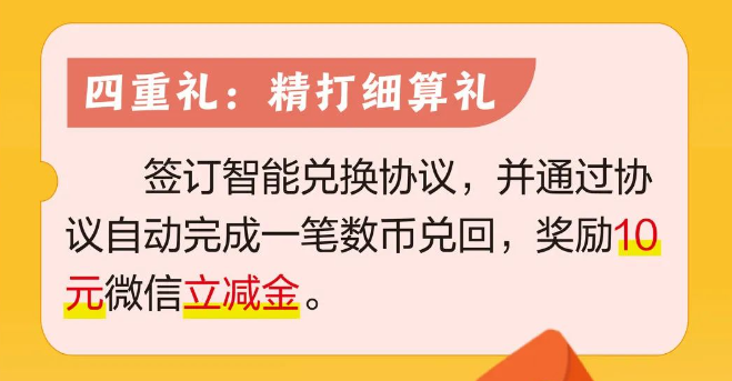 工商银行优惠活动合集