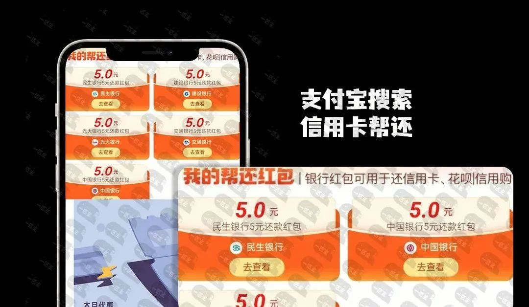 11月信用卡还款优惠合集