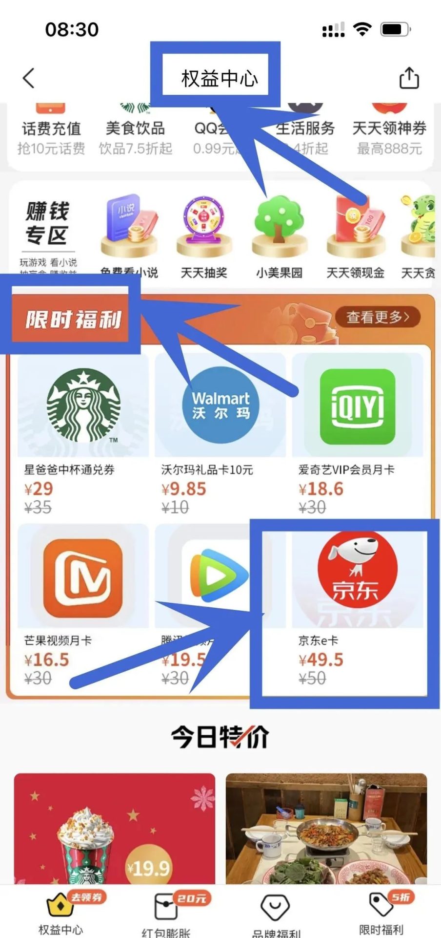 云闪付：43.3购50元京东e卡，一周一次