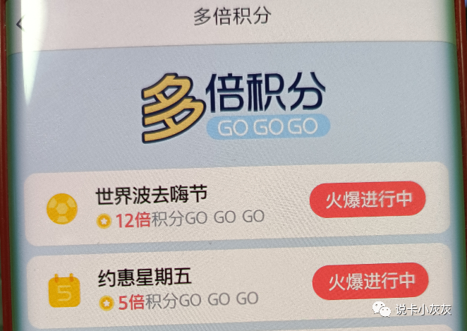 双十二几个银行消费任务，有兴趣的可以参加