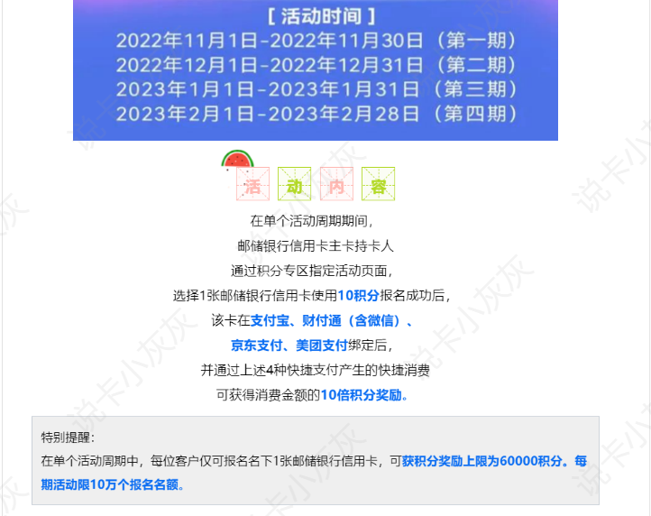 双十二几个银行消费任务，有兴趣的可以参加