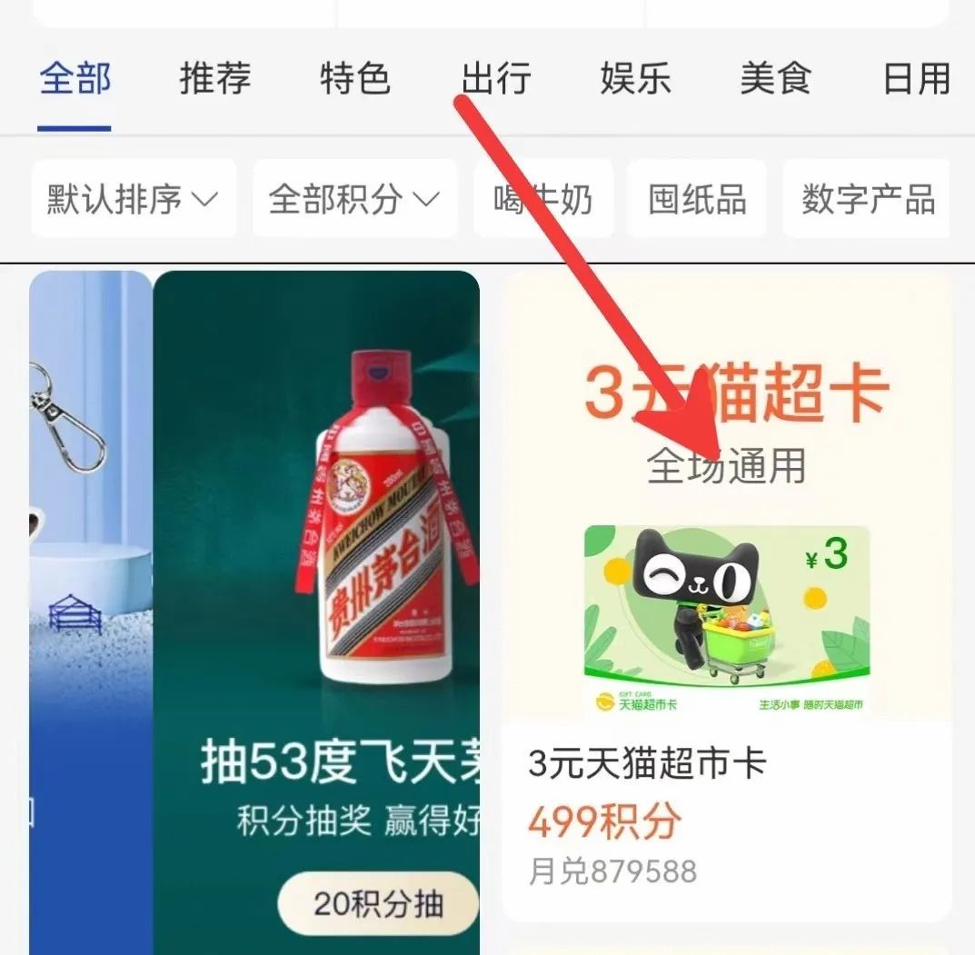 几个免费猫超卡领取渠道