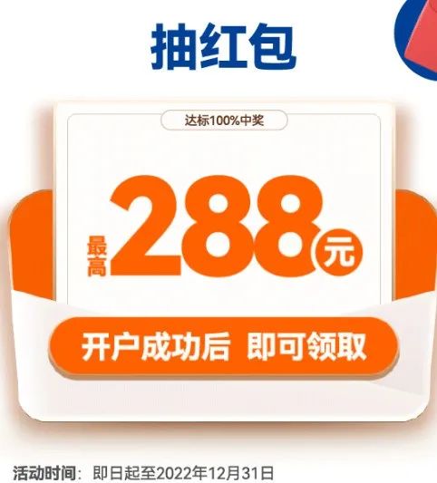 16家银行个人养老金领取攻略