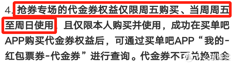 交行经典活动“最后星期五”，最新玩法