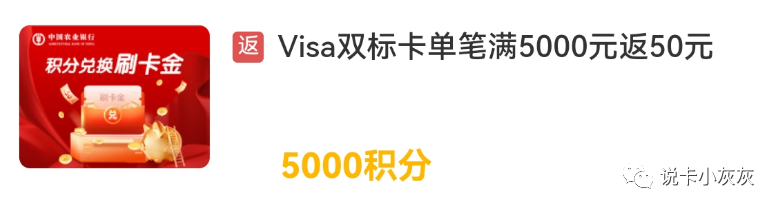 双十二几个银行消费任务，有兴趣的可以参加