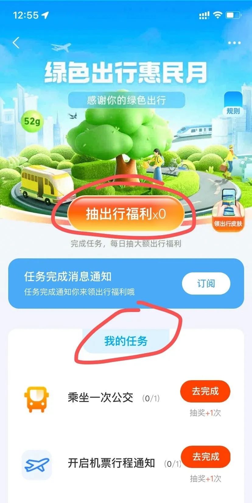 近期支付宝的几个小活动