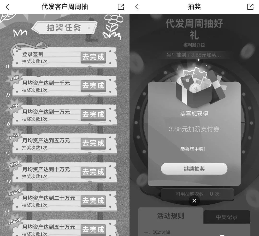 交行立减金领取攻略