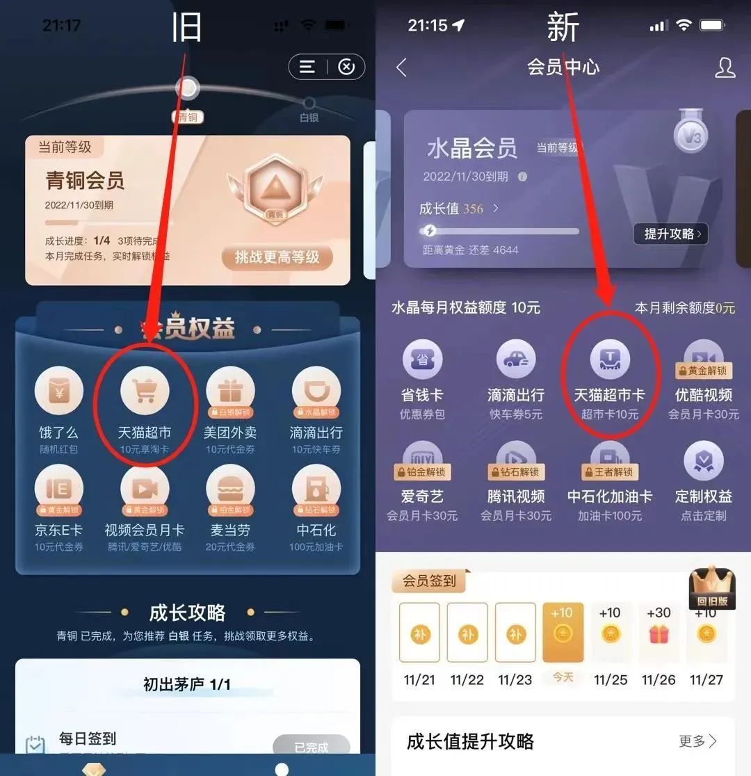 几个免费猫超卡领取渠道