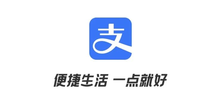 近期支付宝的几个小活动