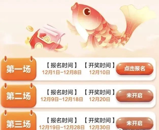 双十二银行支付优惠，能省一点是一点