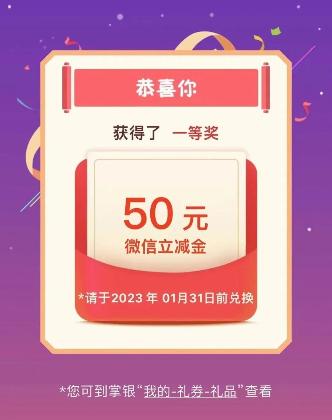 16家银行个人养老金领取攻略