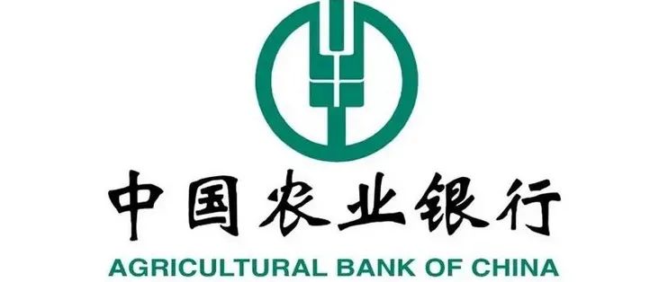 12月中国农业银行活动汇总