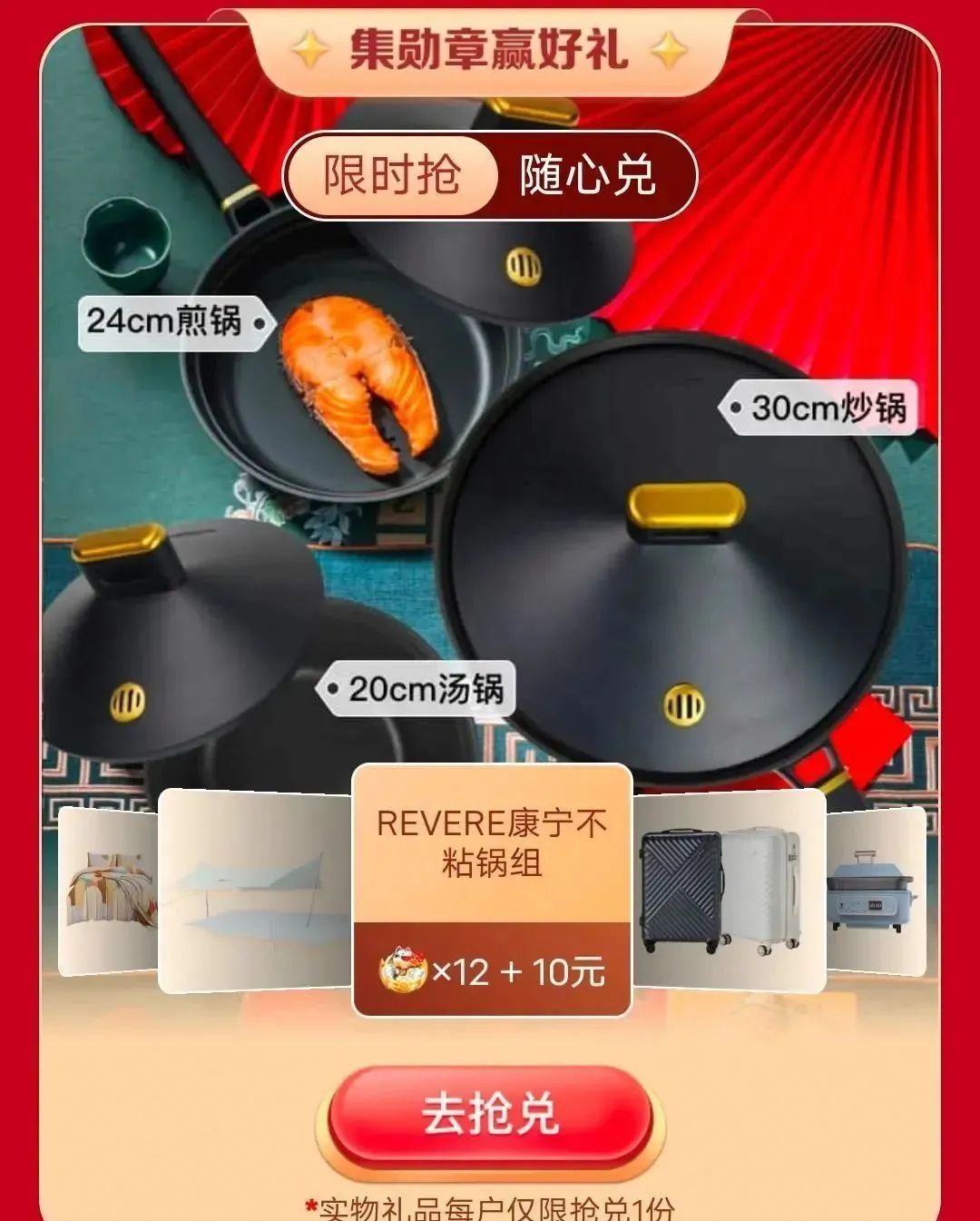 终于上线：招行10元风暴活动攻略