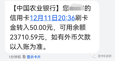 双十二几个银行消费任务，有兴趣的可以参加
