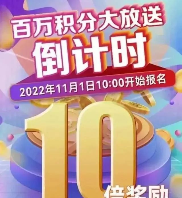 最后一周：多个银行刷卡活动即将结束