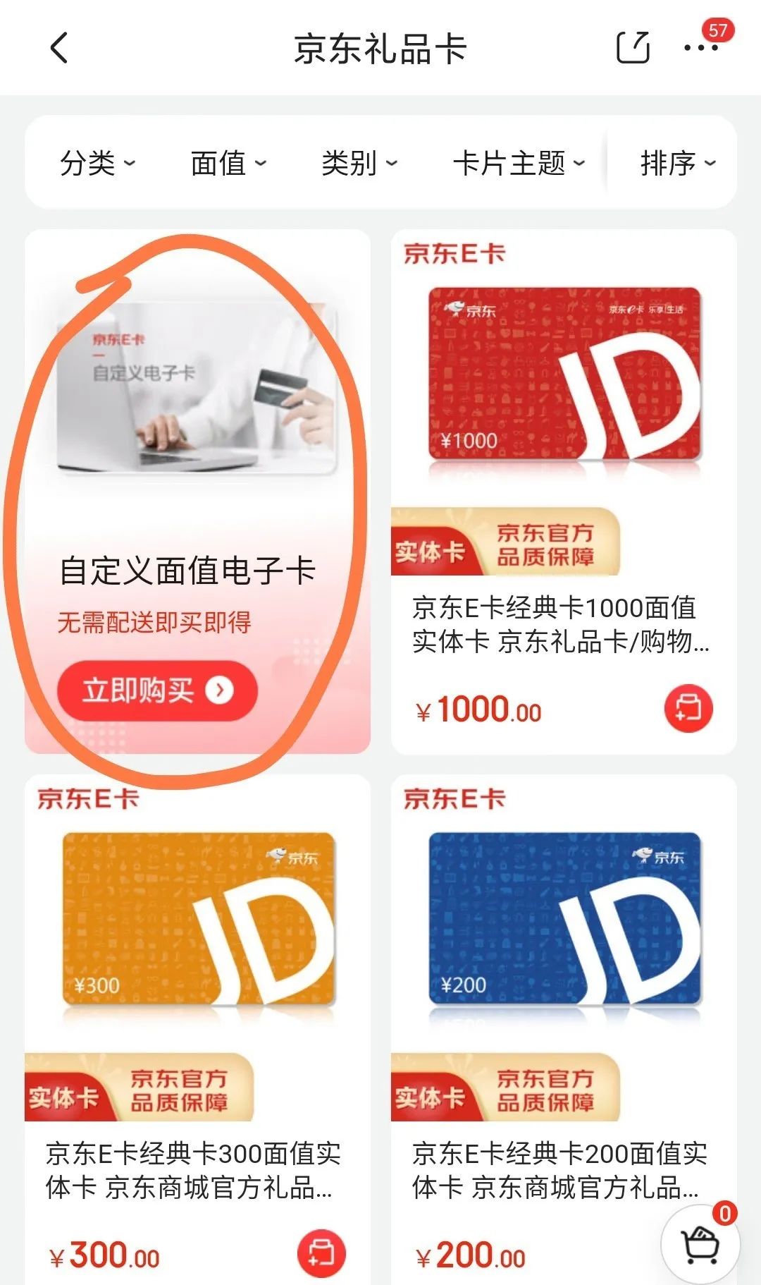 【攻略】信用卡储蓄卡优惠活动、任务快速完成方法