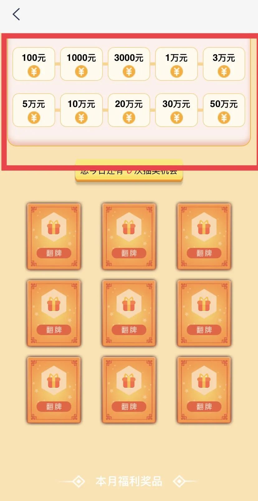 浦发活动优惠合集！必得立减金！