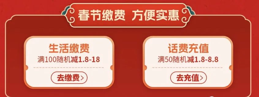 光大银行新春活动合集，有30倍积分