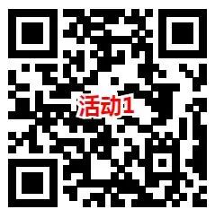 爱奇艺会员免费领取9元天猫超市卡
