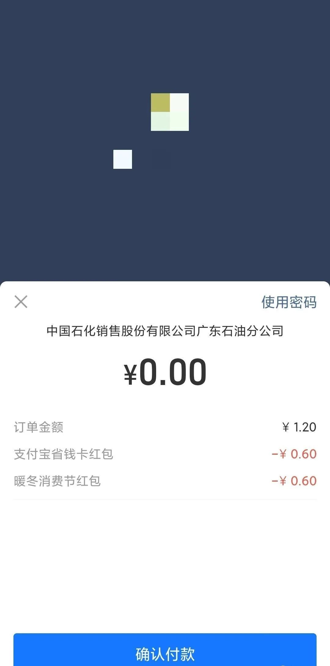 【攻略】信用卡储蓄卡优惠活动、任务快速完成方法