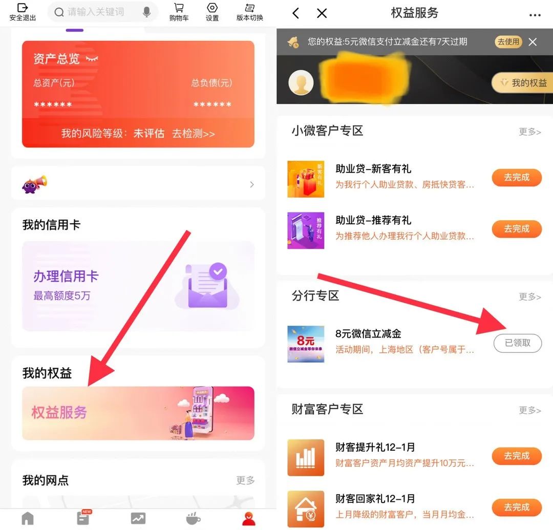 光大银行多个立减金活动合集