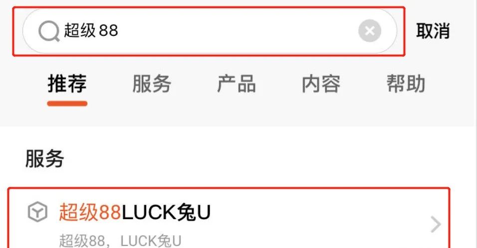 平安银行悦享白金信用卡·兔王卡介绍