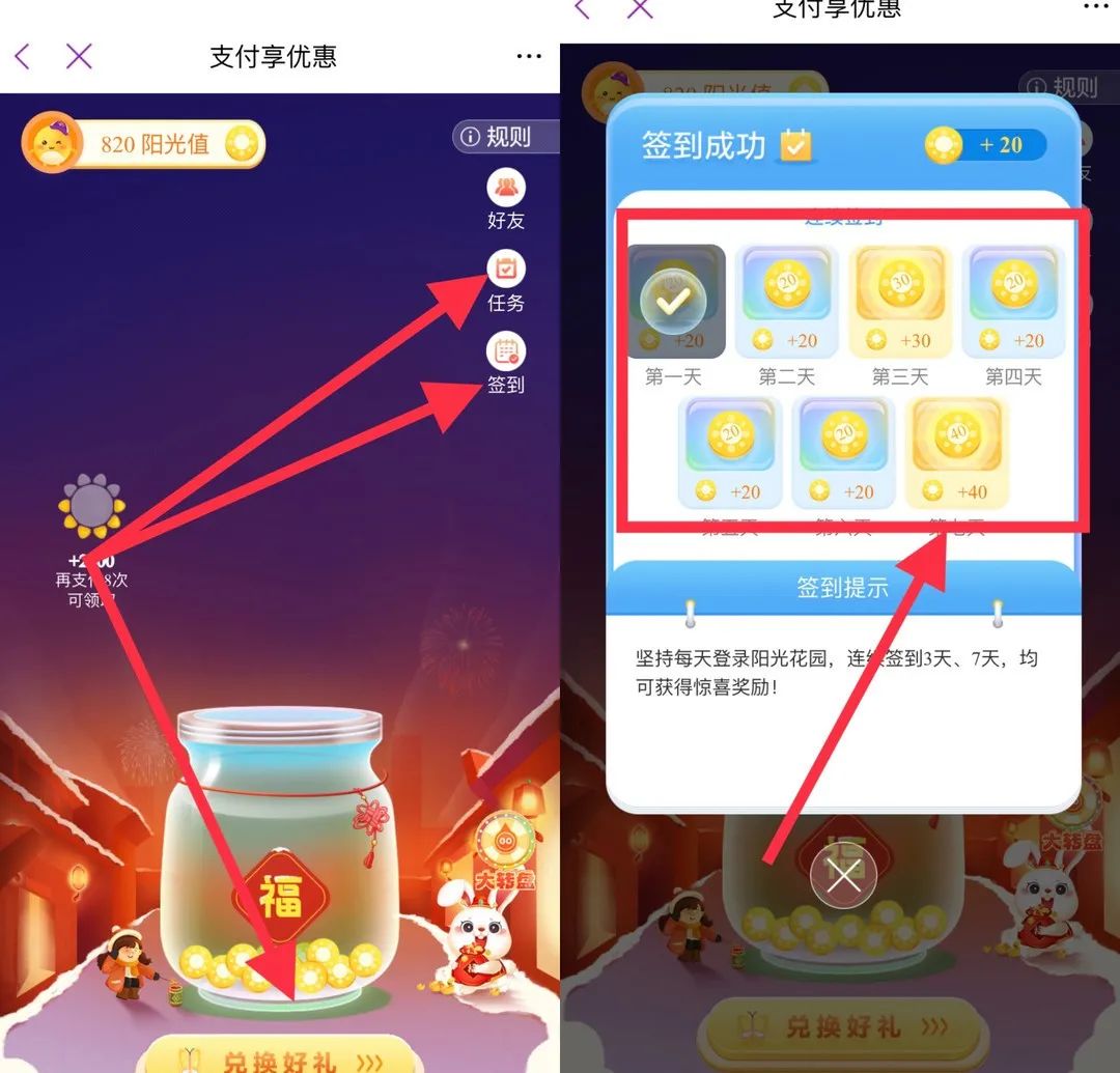 光大银行近期福利活动一览