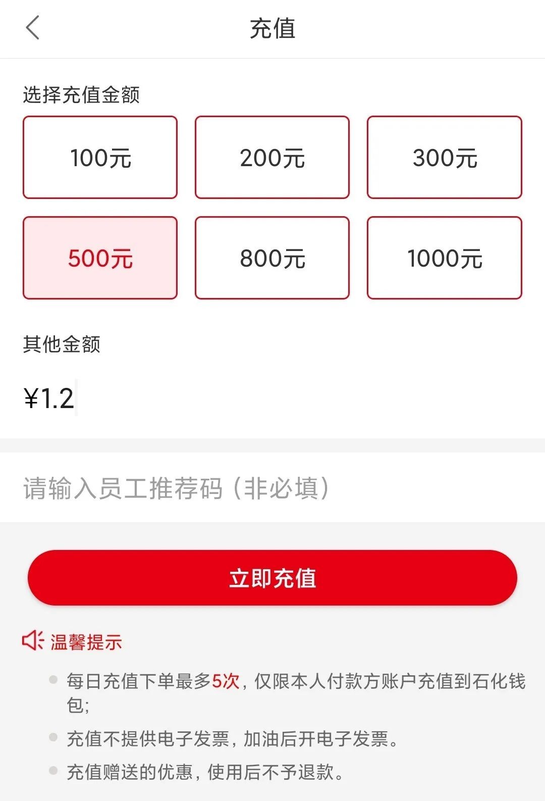【攻略】信用卡储蓄卡优惠活动、任务快速完成方法