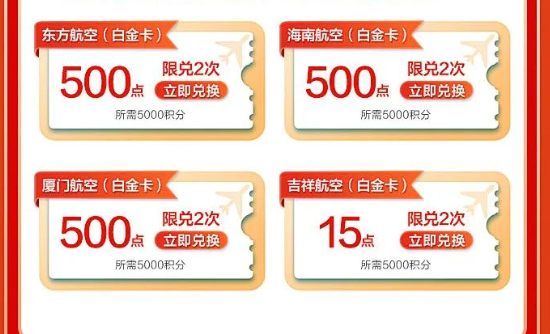 农业银行 会员福利&浓情相伴 每日返现6-60元