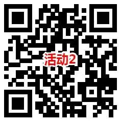 爱奇艺会员免费领取9元天猫超市卡