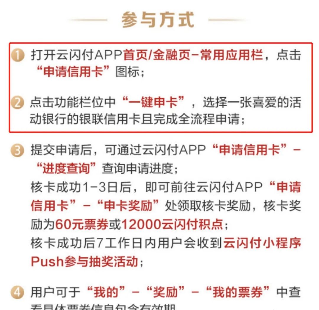 平安银行悦享白金信用卡·兔王卡介绍