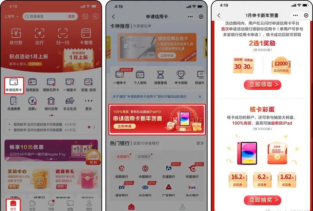 平安银行悦享白金信用卡·兔王卡介绍