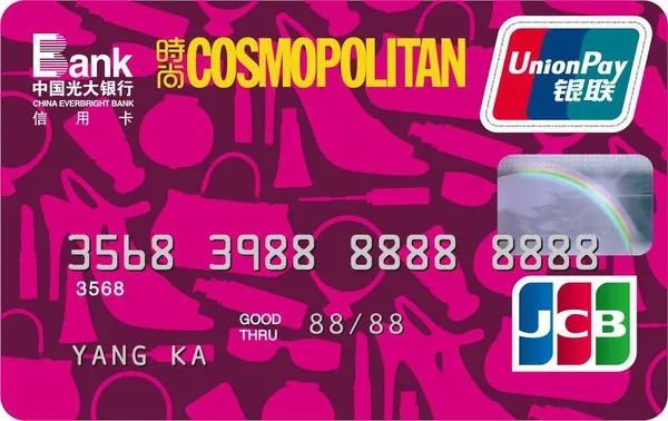 光大信用卡 吃喝玩乐优惠福利合集