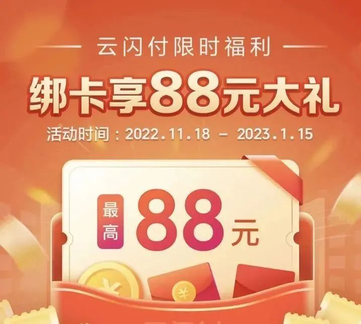 平安银行悦享白金信用卡·兔王卡介绍