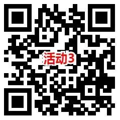 爱奇艺会员免费领取9元天猫超市卡